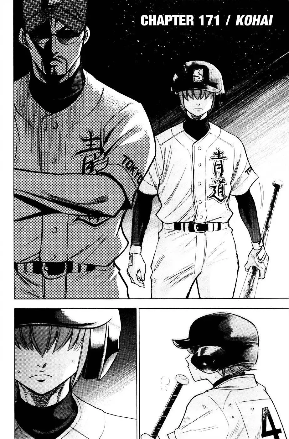 Diamond no Ace Chapter 171 3